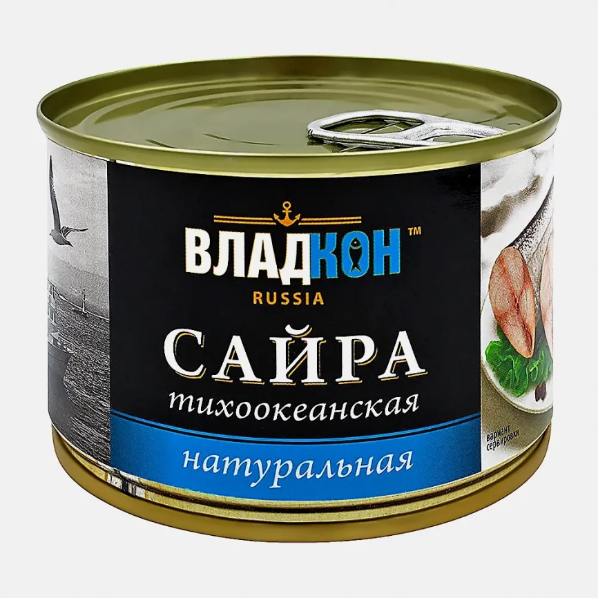 Сельдь тихоокеанская натуральная 240г фото 1