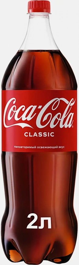Напиток Coca-Cola 2л фото 1