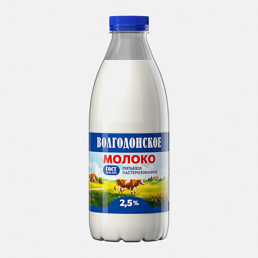 Молоко Волгодонское пастеризованное 2.5% 875мл фото 2