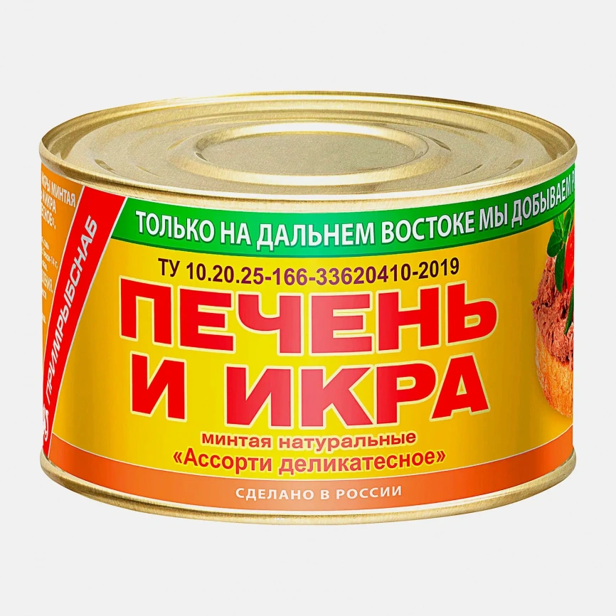 Икра минтая Авистрон соленая натуральная весовая фото 1