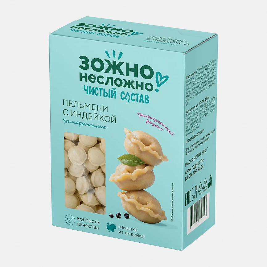 Пельмени Чистый состав с говядиной и свининой 800г фото 3