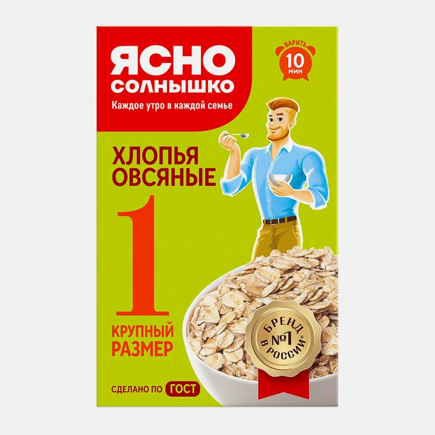 Хлопья Ясно солнышко Овсяные №1 500г фото 1