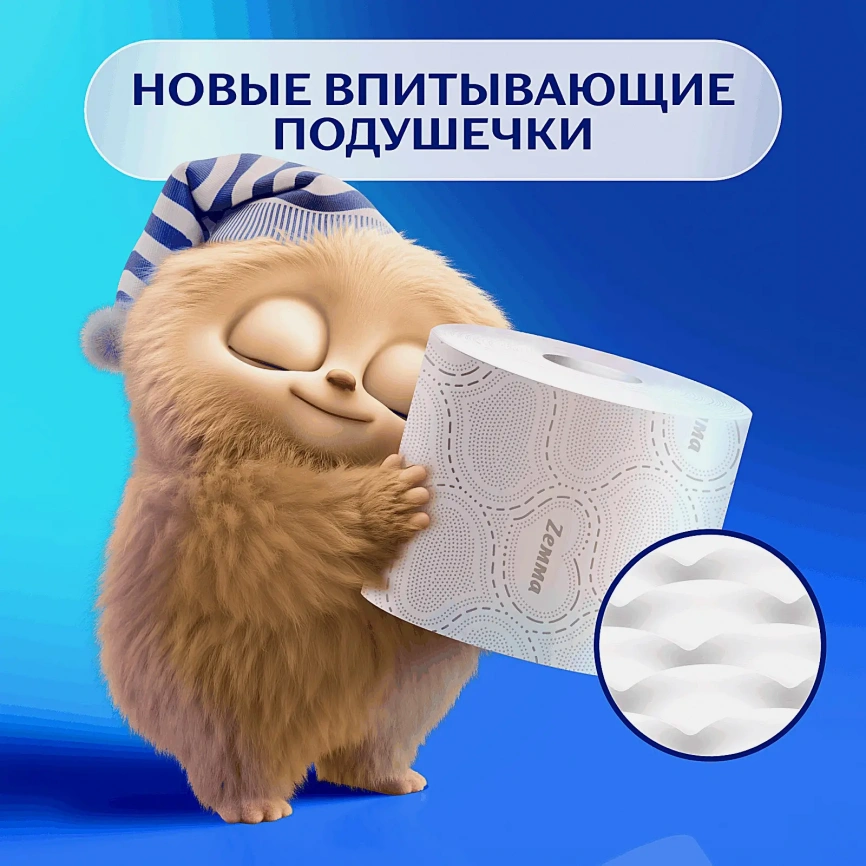 Туалетная бумага белая Deluxe Zemma 4 рулона 3 слоя фото 11