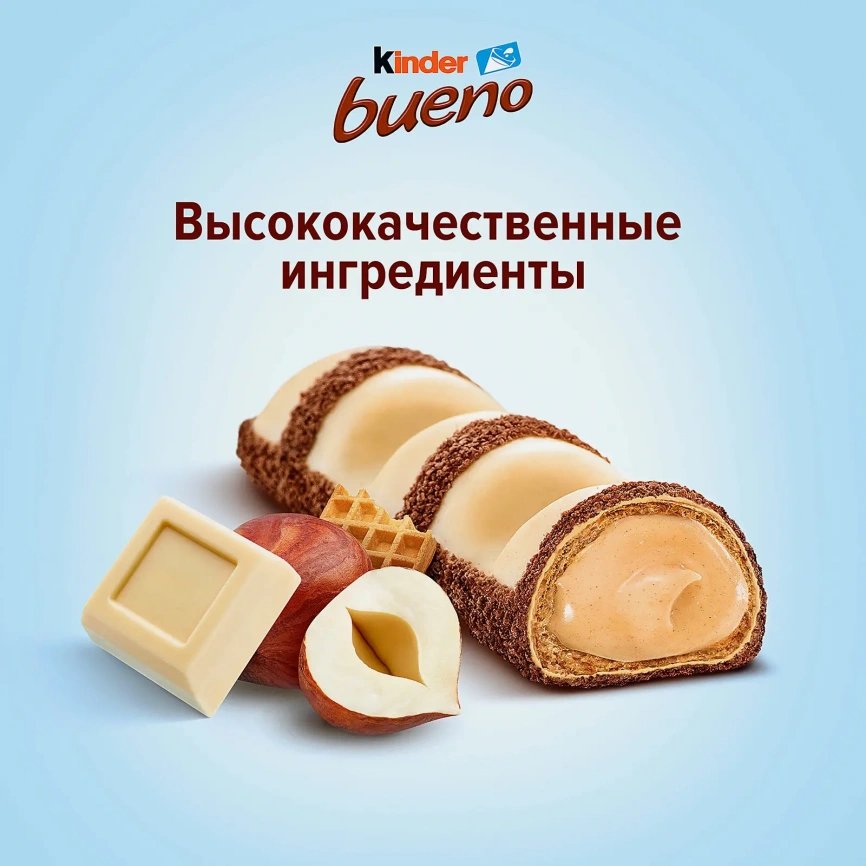 Вафли Bueno White с белым шоколадом и молочно-ореховой начинкой Kinder 39г фото 5