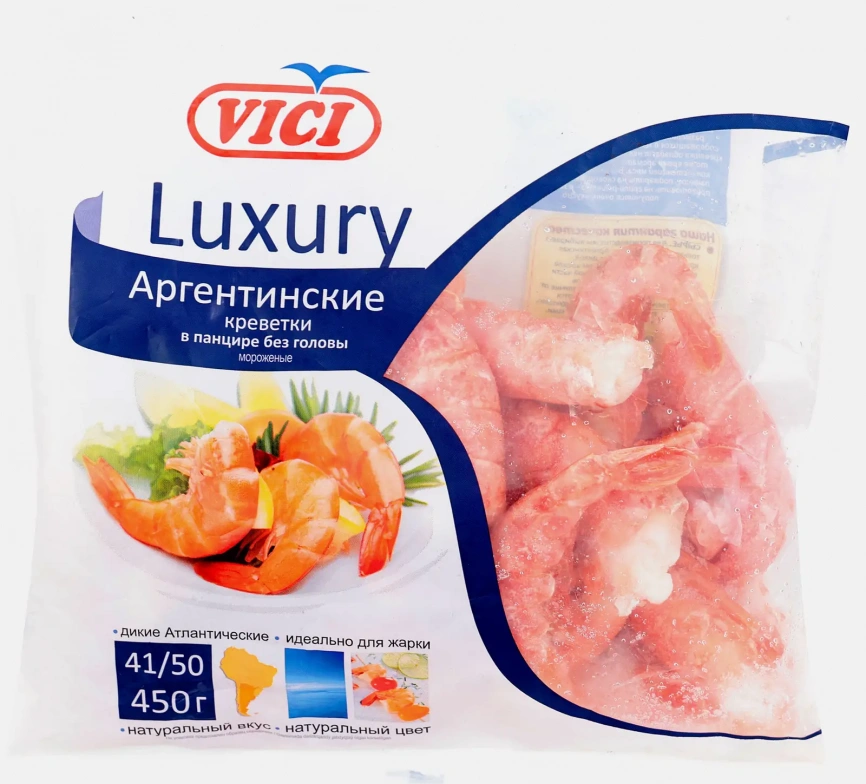 Креветки аргентинские без головы в панцире Vici 450г фото 1