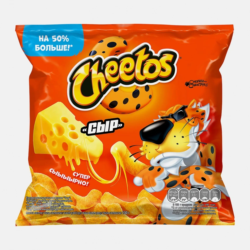 Кукурузные палочки Cheetos со вкусом сыра 130г фото 4