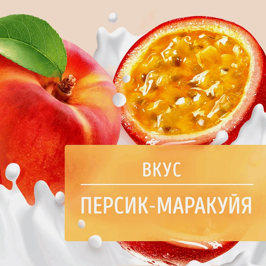 Йогурт густой со вкусом персика и маракуйи Фругурт 2% 240г фото 2