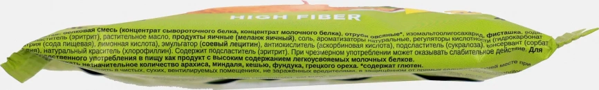 Печенье фисташка Bombbar 40г фото 4