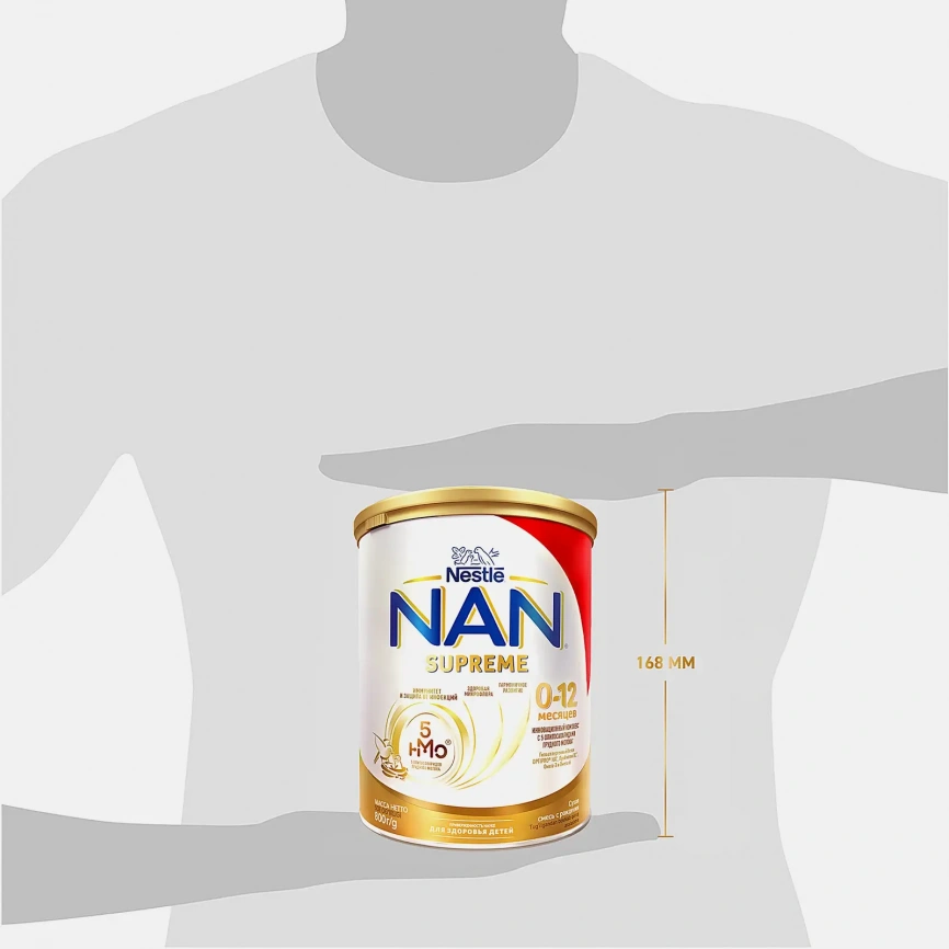 Молочная смесь NAN Supreme с рождения 800г фото 4