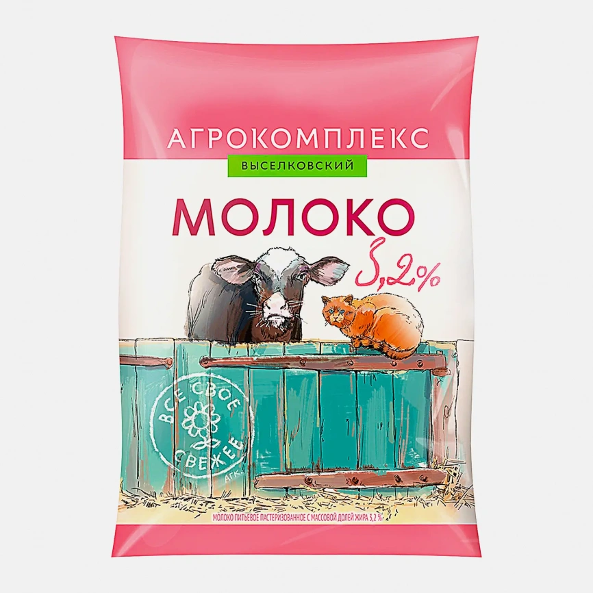 Сливки Кубанский молочник пастеризованные 10% 450мл фото 2