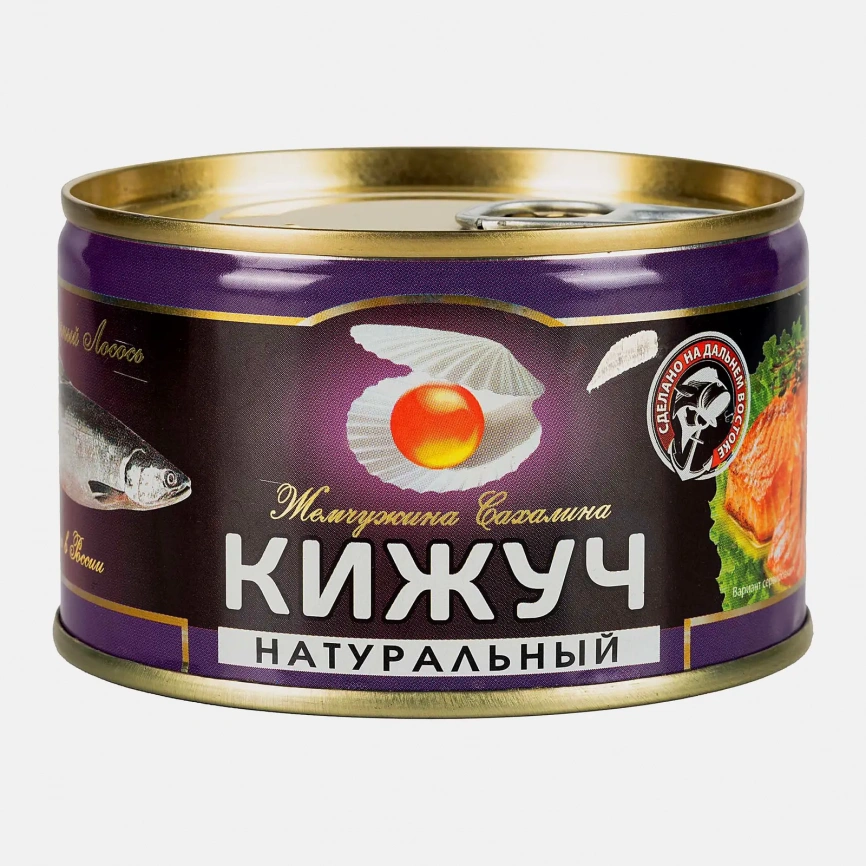 Кижуч натуральный Жемчужина Сахалина 227г фото 3