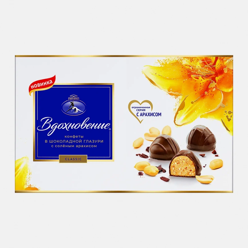 Конфеты с дробленым арахисом Вдохновение 180г фото 1