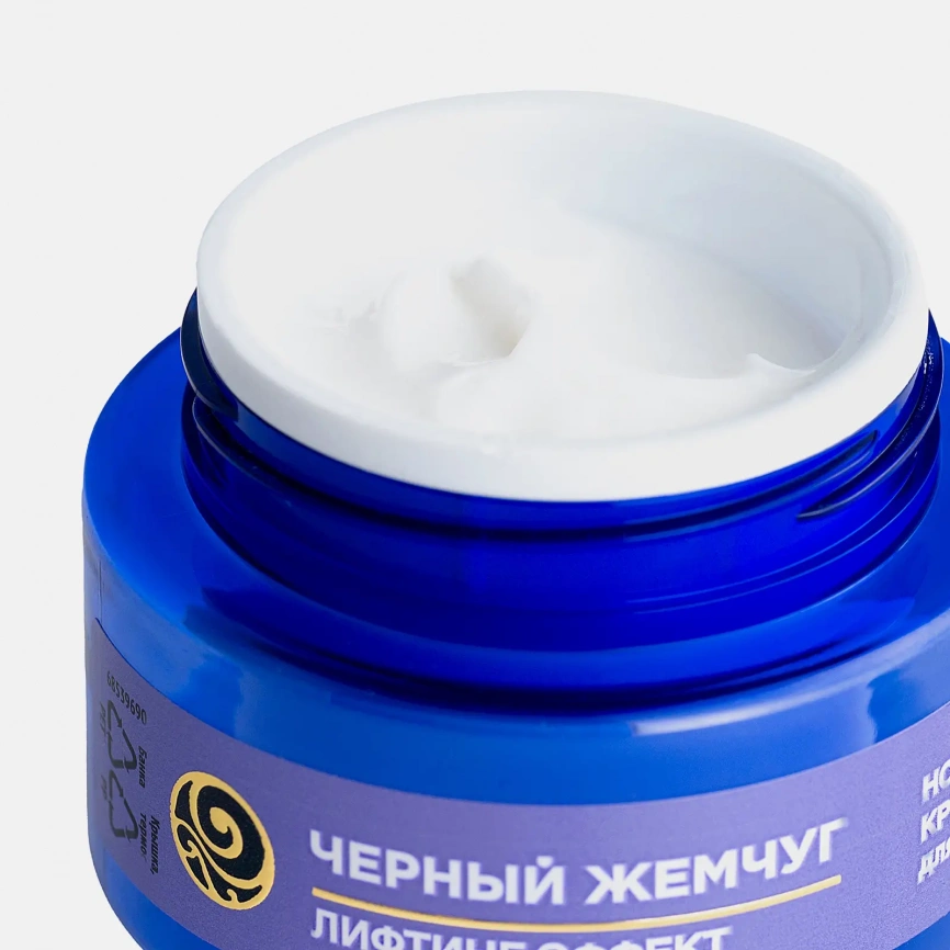 Ночной крем лифтинг для лица с ретинолом антивозрастной 46+ Черный жемчуг 50мл фото 4
