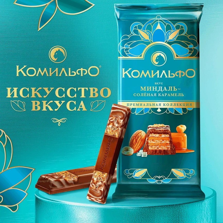 Шоколад Комильфо вкус миндаль соленая карамель 102г фото 5