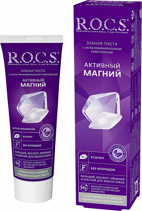 Зубная паста R.O.C.S. Активный магний 94г фото 3