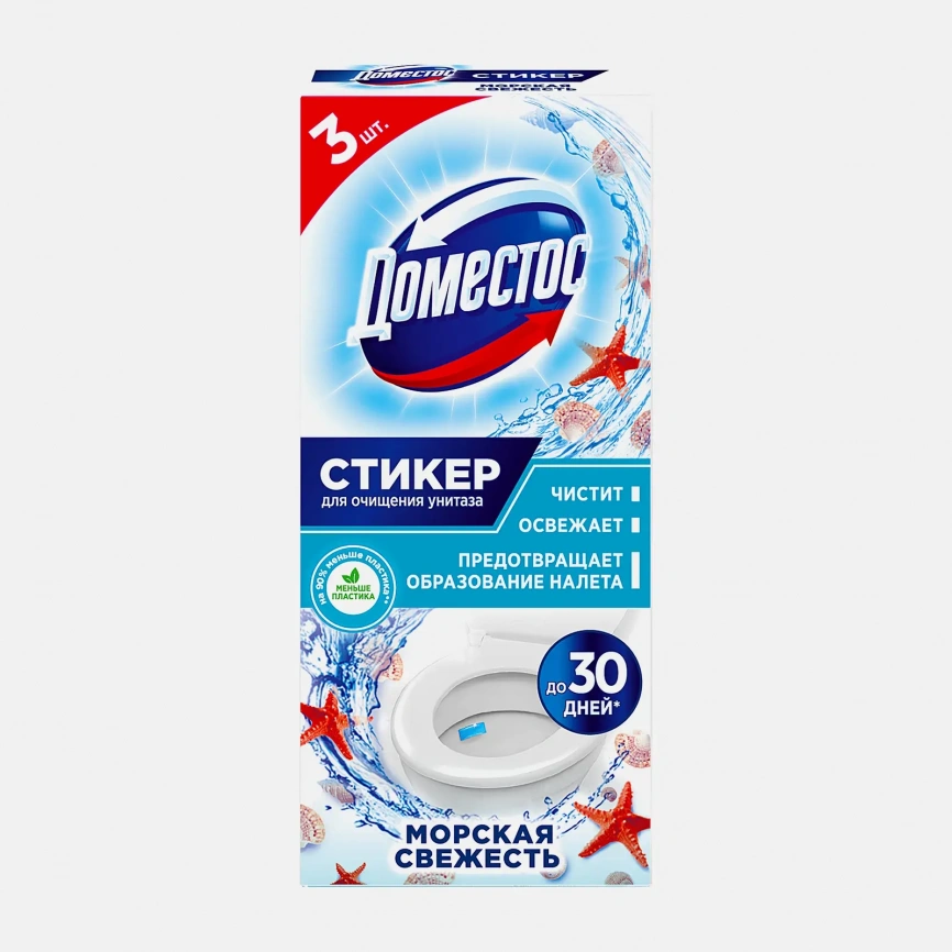 Стикер для очищения унитаза Доместос Морская свежесть 3*10г фото 1