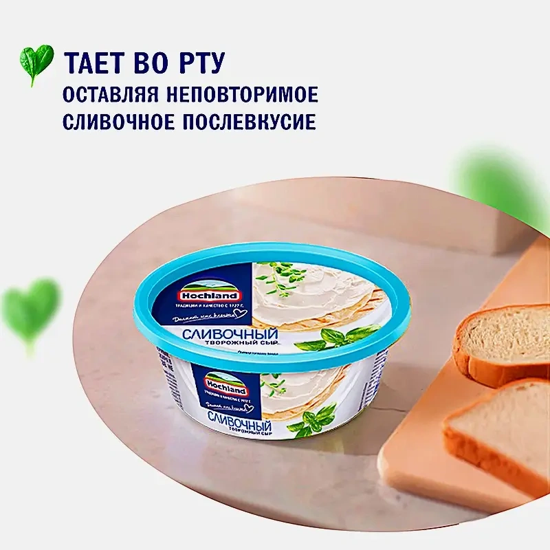 Сыр творожный Hochland сливочный 60% 140г фото 4