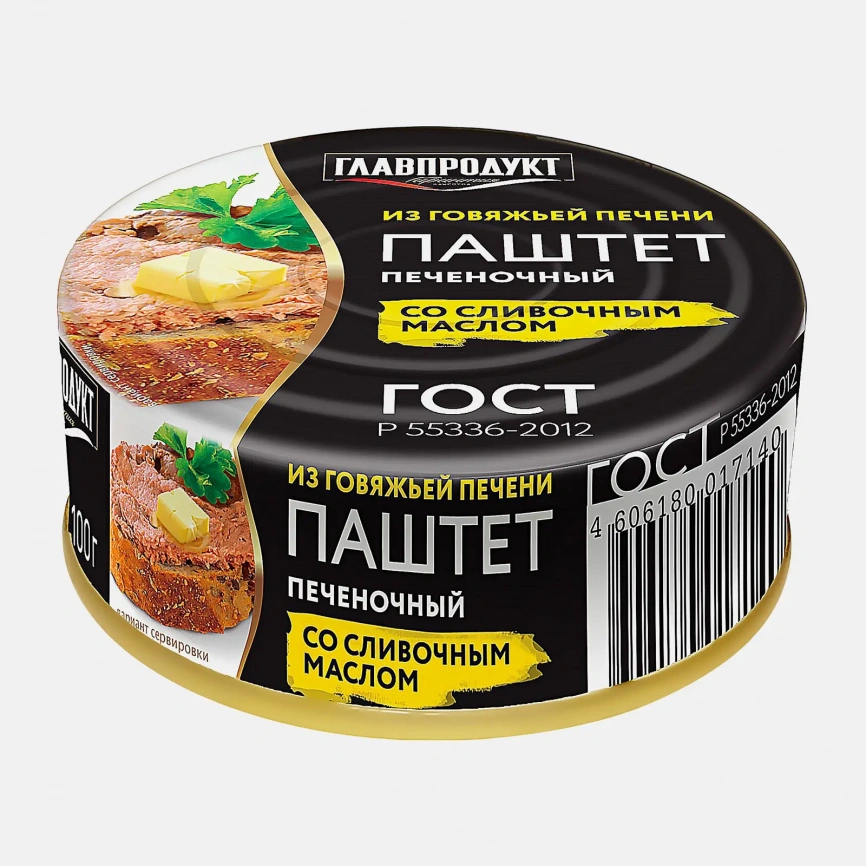 Паштет Главпродукт печеночный со сливочным маслом 100г фото 2
