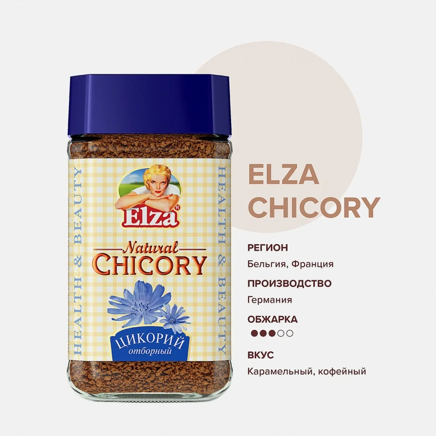 Цикорий Elza Natural Chicory гранулированный 100г фото 2