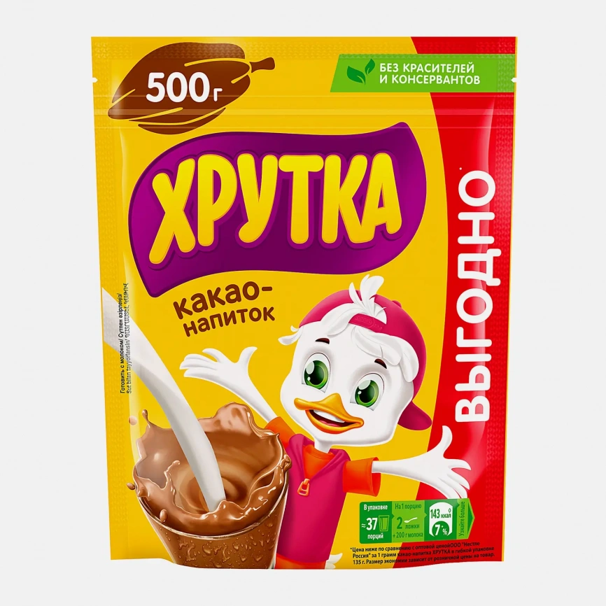 Какао-напиток Хрутка 500г фото 3