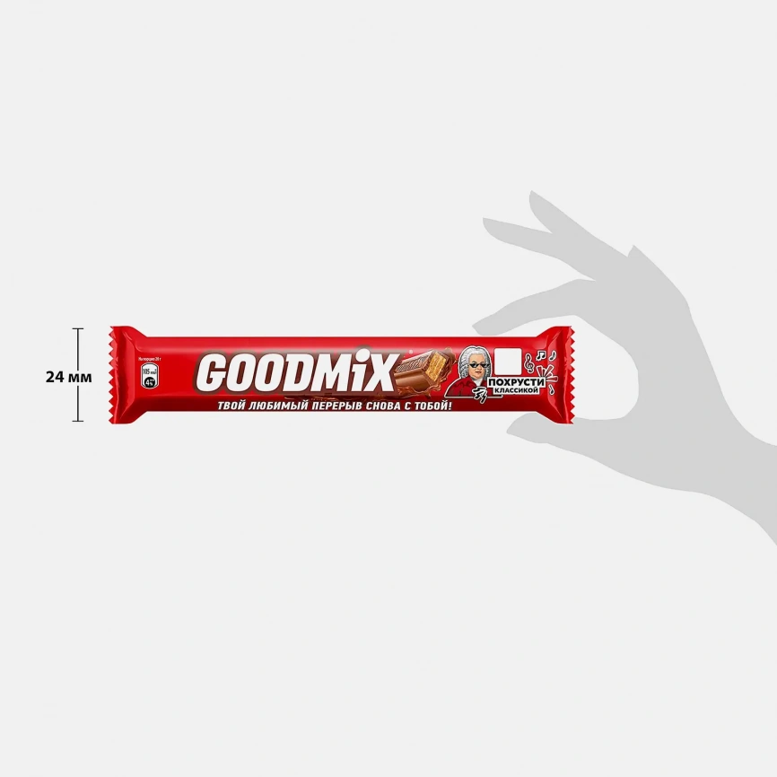 Батончик шоколадный в молочном шоколаде с хрустящей вафлей Дуо Original Goodmix 40г фото 5