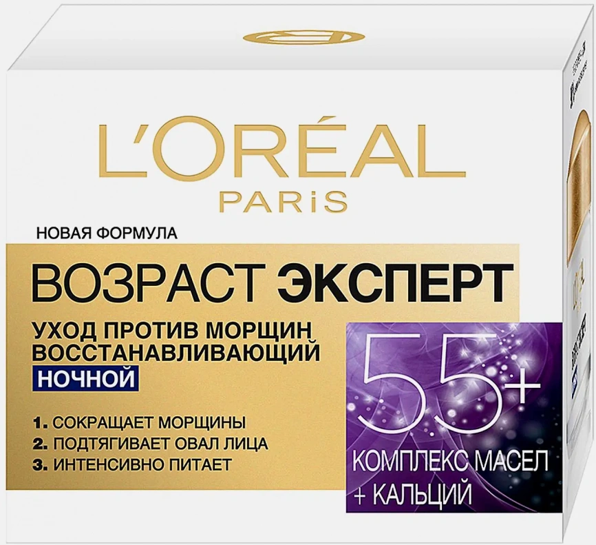 Крем для лица L’Oreal Paris ночной антивозрастной Возраст эксперт 55+ против морщин восстанавливающий 50мл фото 5