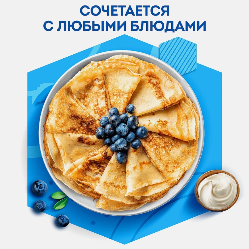 Сметана Домик в Деревне 10% 300г фото 2