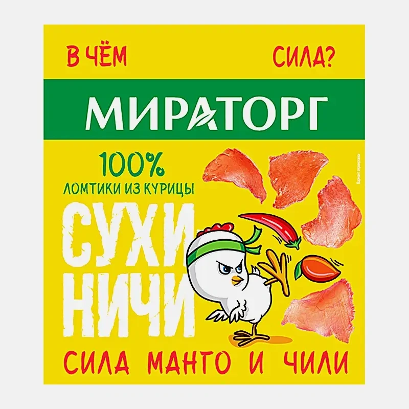 Сухиничи из куриного филе Манго-чили Мираторг 40г фото 1