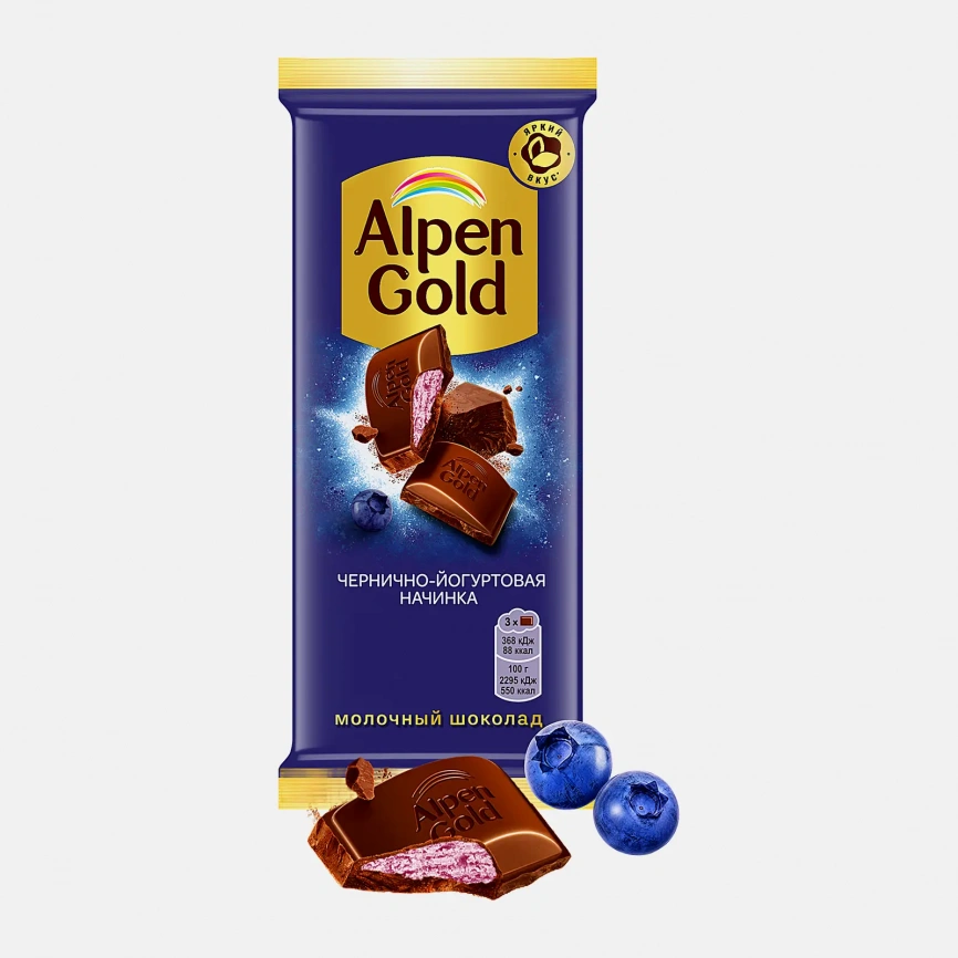 Шоколад Alpen Gold молочный с чернично-йогуртовой начинкой 80г фото 1