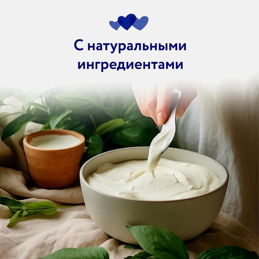 Сыр творожный Hochland Для кулинарии 65% 400г фото 4