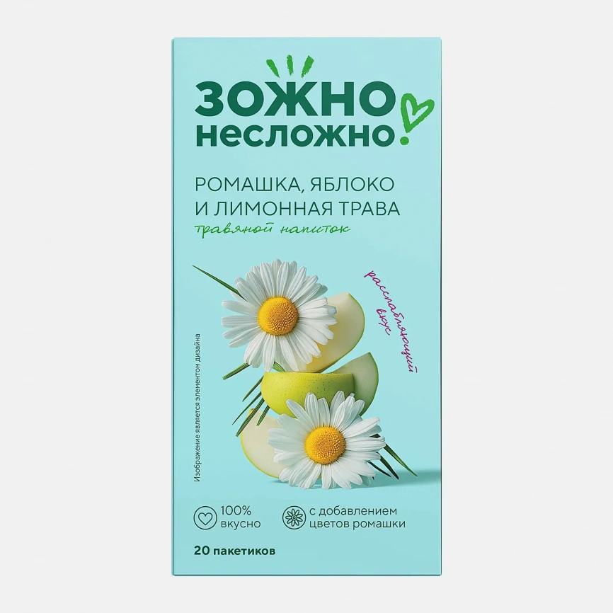 Травяной напиток ромашка-яблоко-лимон Зожно Несложно 20пак фото 2