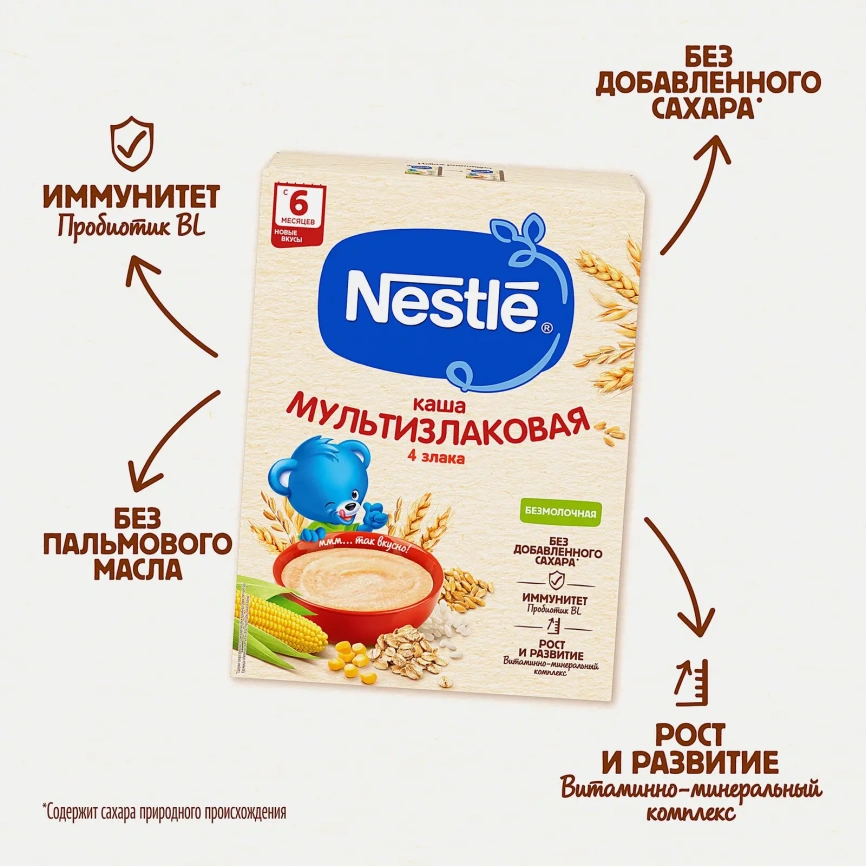 Каша детская безмолочная мультизлаковая с 6 месяцев Nestle 200г фото 2