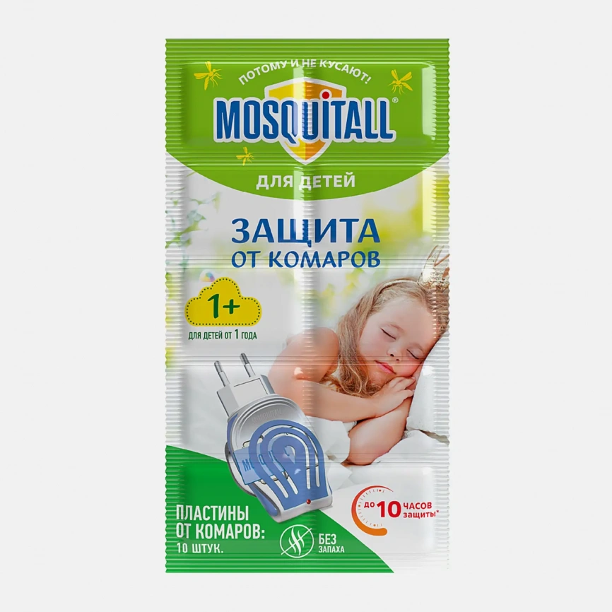 Детские пластины от комаров для фумигатора Нежная защита Mosquitall 10шт фото 1