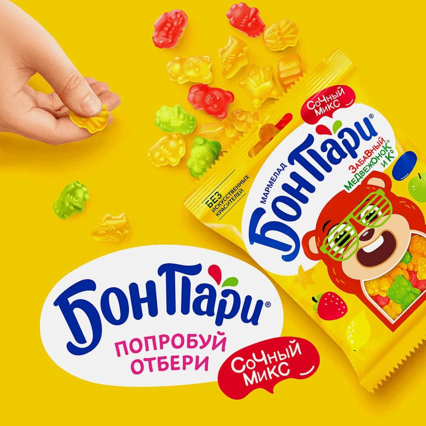 Мармелад жевательный Забавный медвежонок Бон Пари 75г фото 4