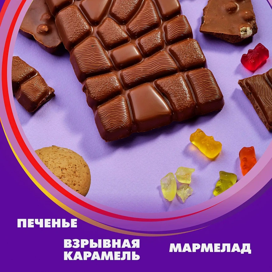 Шоколад Alpen Gold Max Fun Взрывная карамель мармелад печенье 140г фото 4
