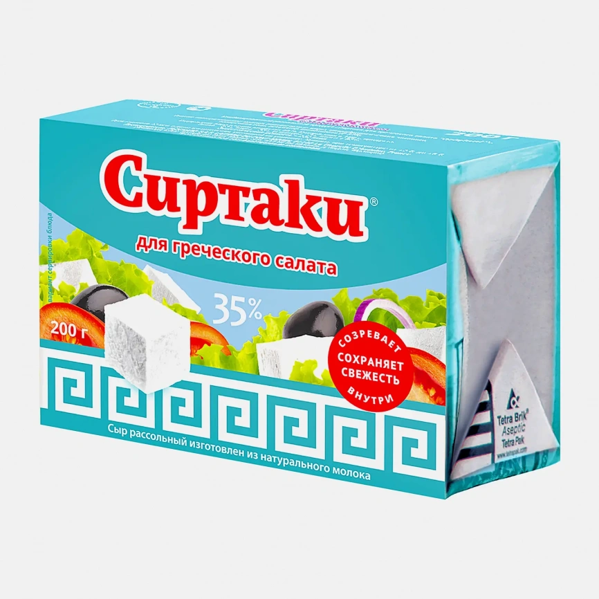 Сыр рассольный Сиртаки Classic для греческого салата 35% 200г фото 7