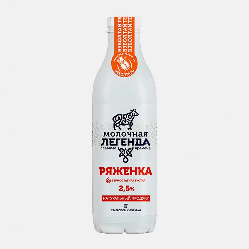 Айран Халяль Чабан 1% 900г фото 1