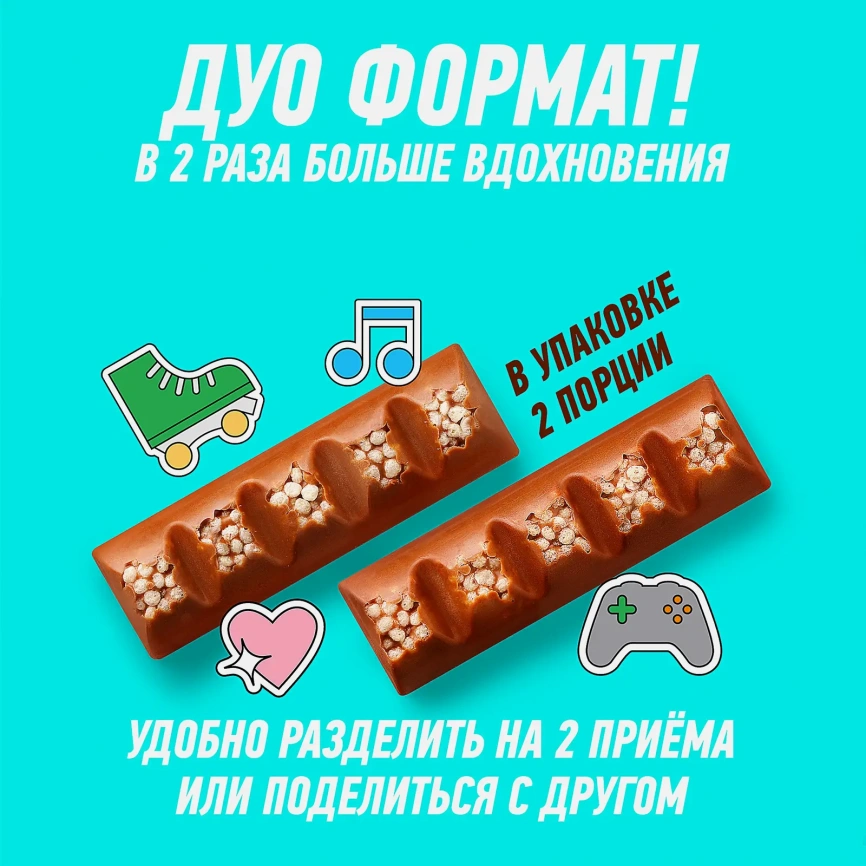 Батончик шоколадный с хрустящей вафлей и соленой карамелью Goodmix 44г фото 4