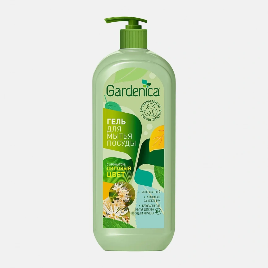 Гель для посуды Gardenica Липовый цвет/Цитрусовый микс 1л в ассортименте фото 1