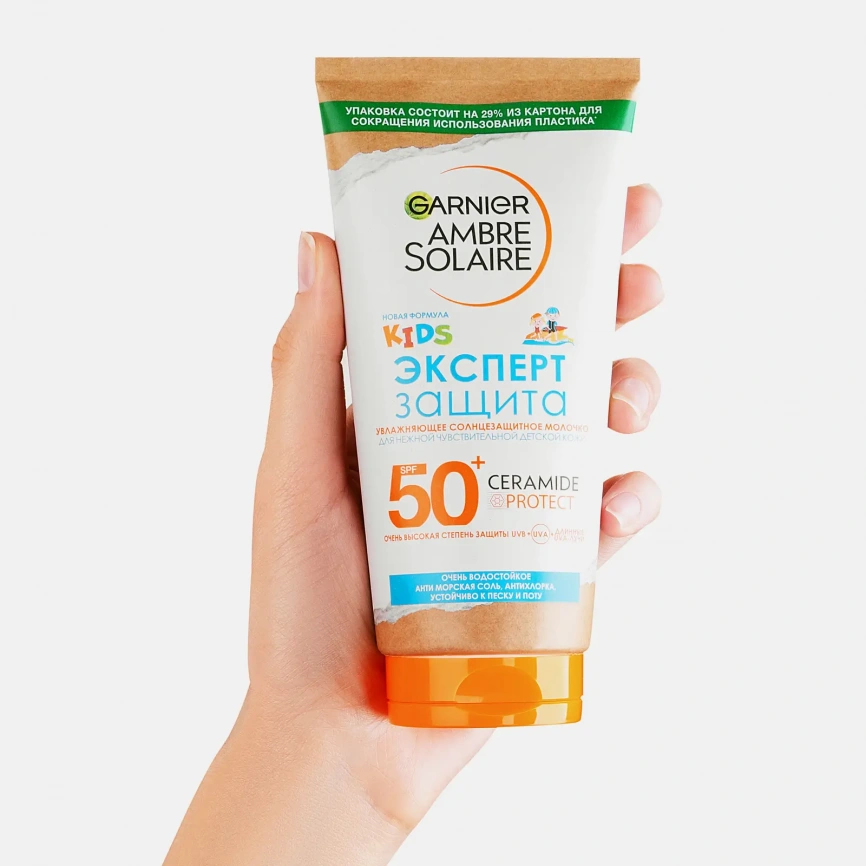 Крем детский Garnier Ambre Solaire Солнцезащитный для нежной чувствительной кожи Kids эксперт защита SPF50 175мл фото 4