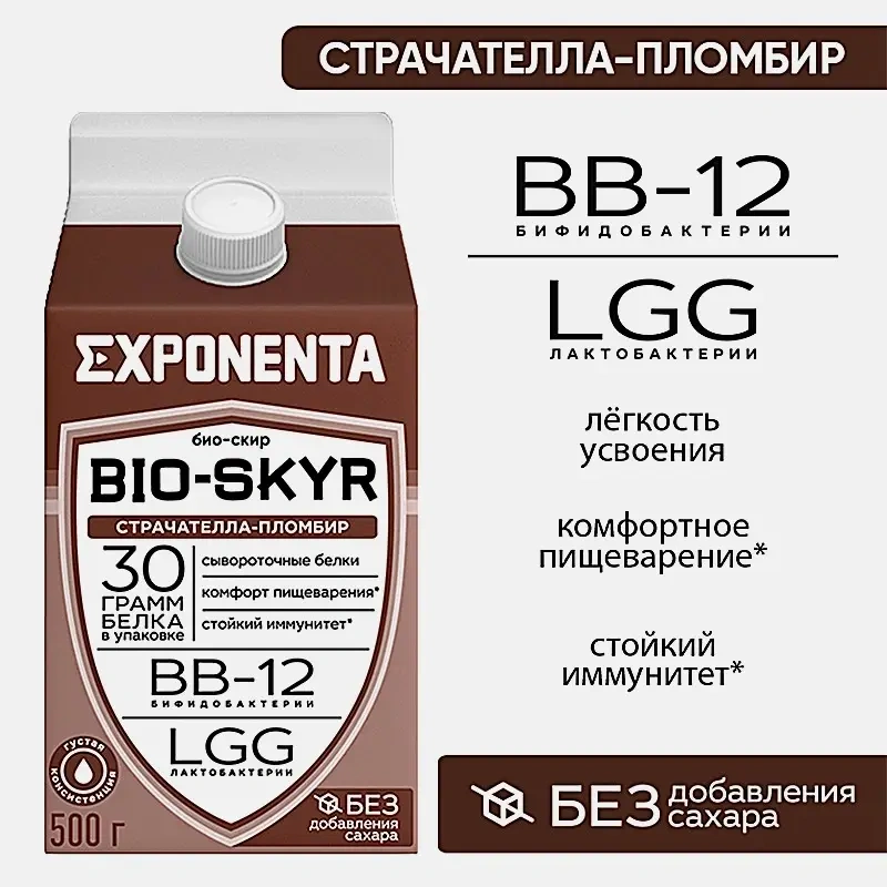 Напиток кисломолочный Exponenta Bio-Skyr Страчателла-пломбир высокобелковый обезжиренный 500г фото 3