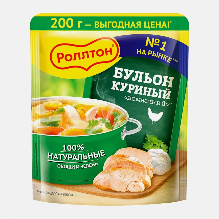 Бульон Роллтон Домашний куриный рассыпчатый 200г фото 1