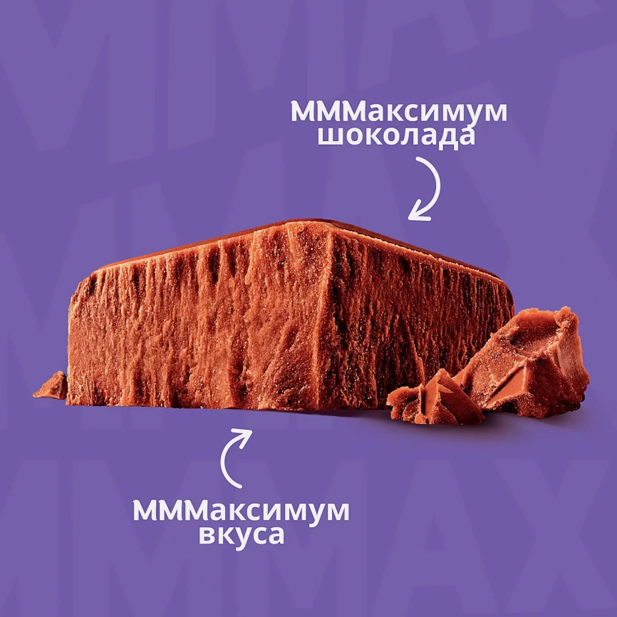 Шоколад Mmmax молочный Milka 260г фото 3