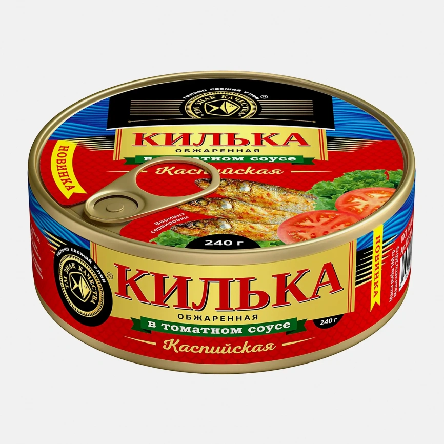 Килька Знак качества Каспийская в томатном соусе 240г фото 1