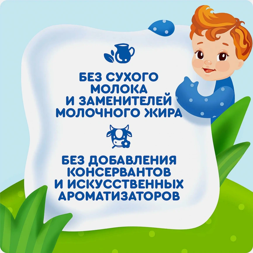 Питьевой йогурт со вкусом яблока и груши с 8 месяцев Агуша 180г фото 3