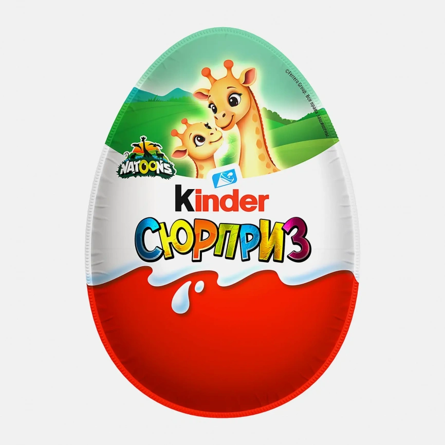 Шоколадное яйцо с игрушкой Kinder Сюрприз 20г в ассортименте фото 1