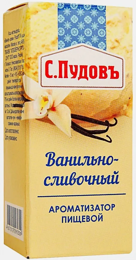 Пищевой краситель Dr.Bakers красный 5мл фото 5