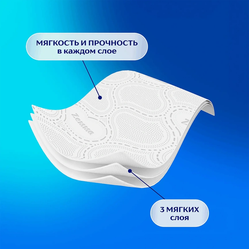 Туалетная бумага белая Deluxe Zemma 4 рулона 3 слоя фото 4