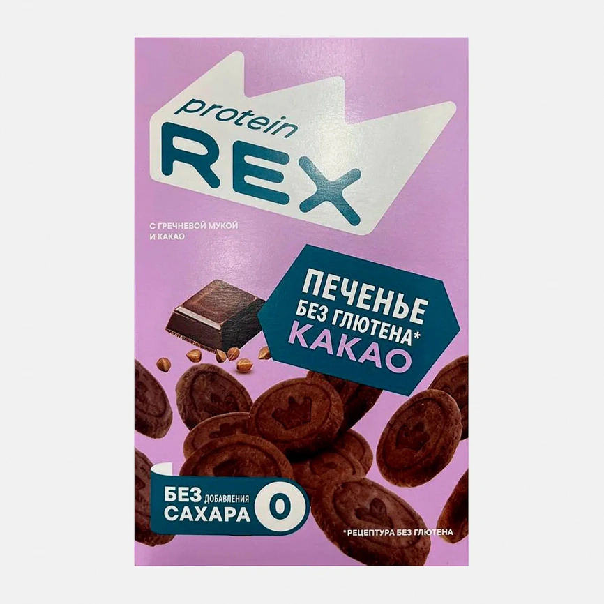 Печенье с гречневой мукой и какао без сахара ProteinRex 200г фото 1