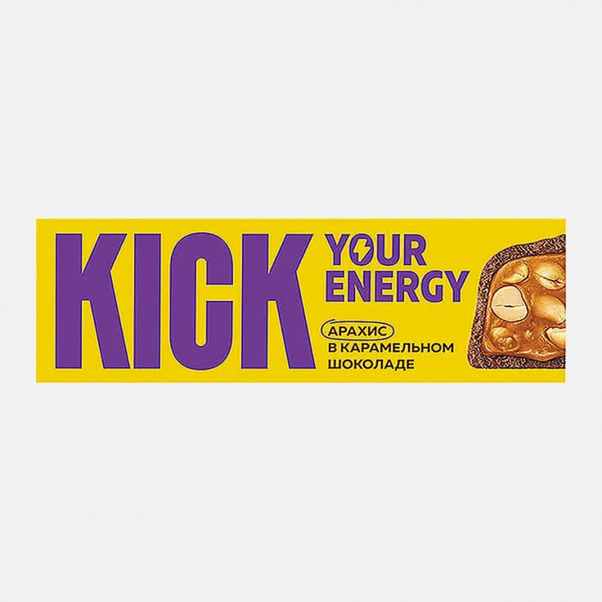 Батончик арахисовый в карамельном шоколаде Kick Your Energy 45г фото 1